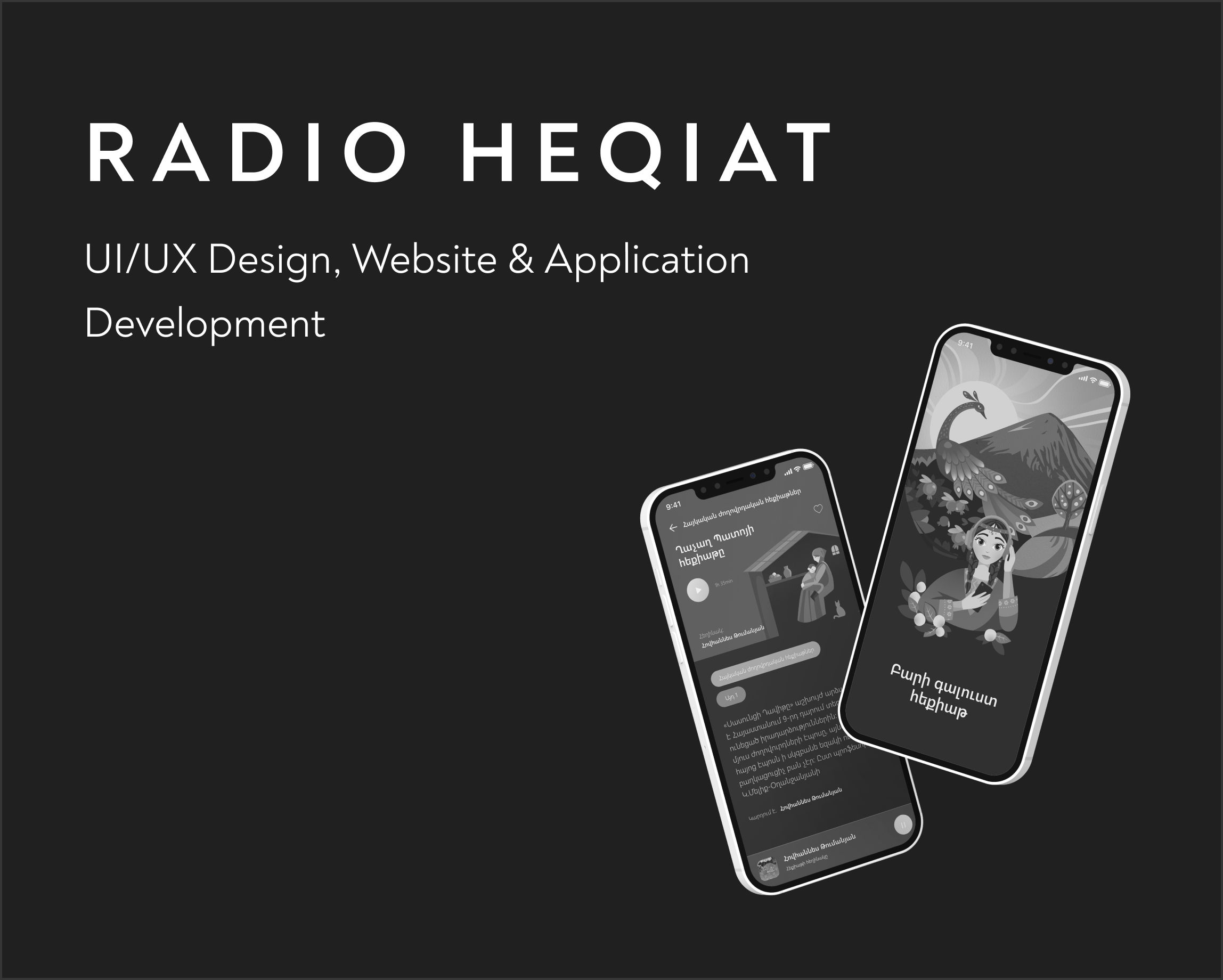 Radio Heqiat website design project cover